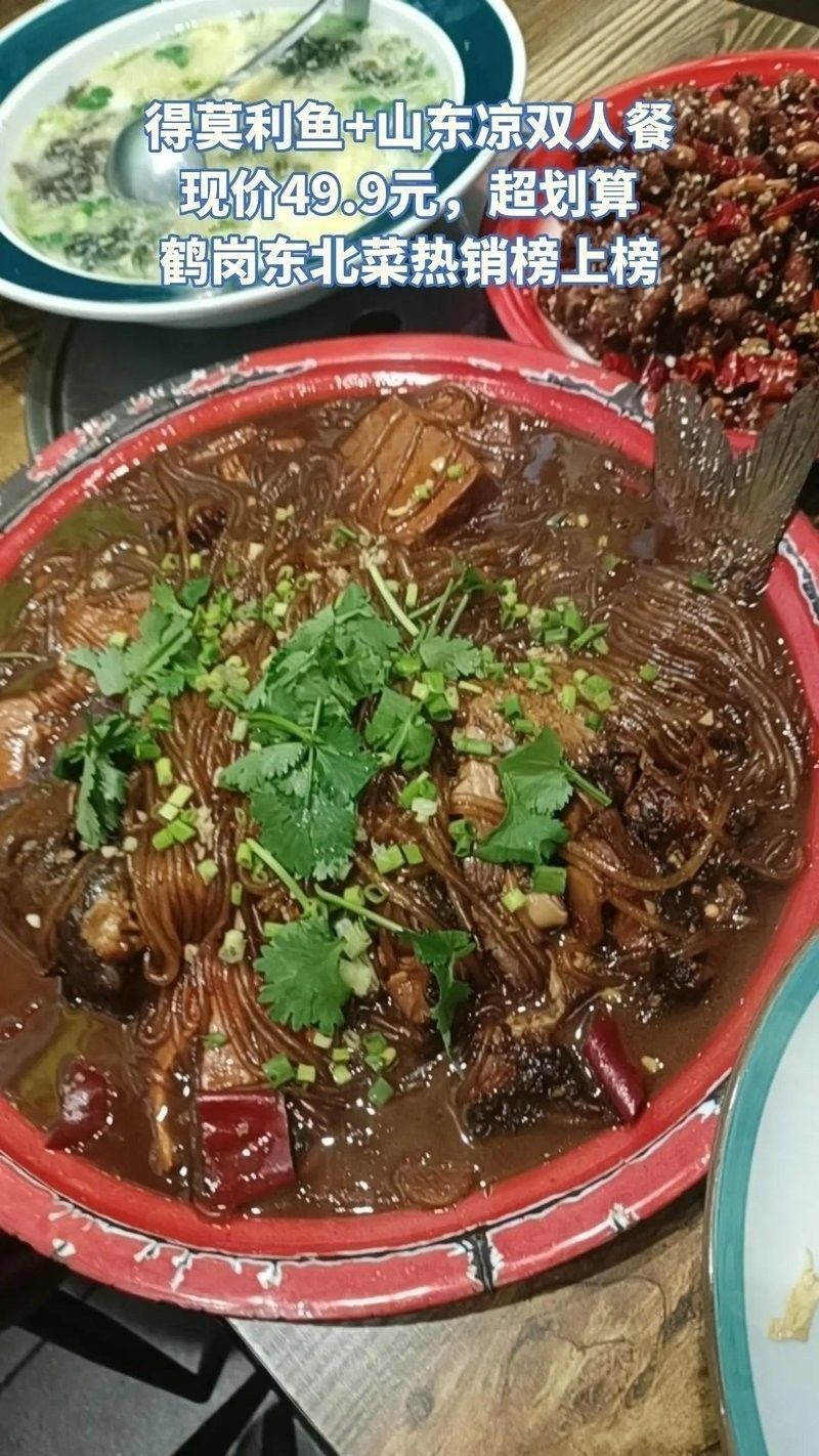 齊齊哈爾市小黑龍魚館的包間可通過以下方式操作：絕絕子：齊齊哈爾小黑龍魚館 齊齊哈爾市小黑龍魚館的包間可通過以下方式操作：絕絕子：齊齊哈爾小黑龍魚館 龍魚百科 第4張