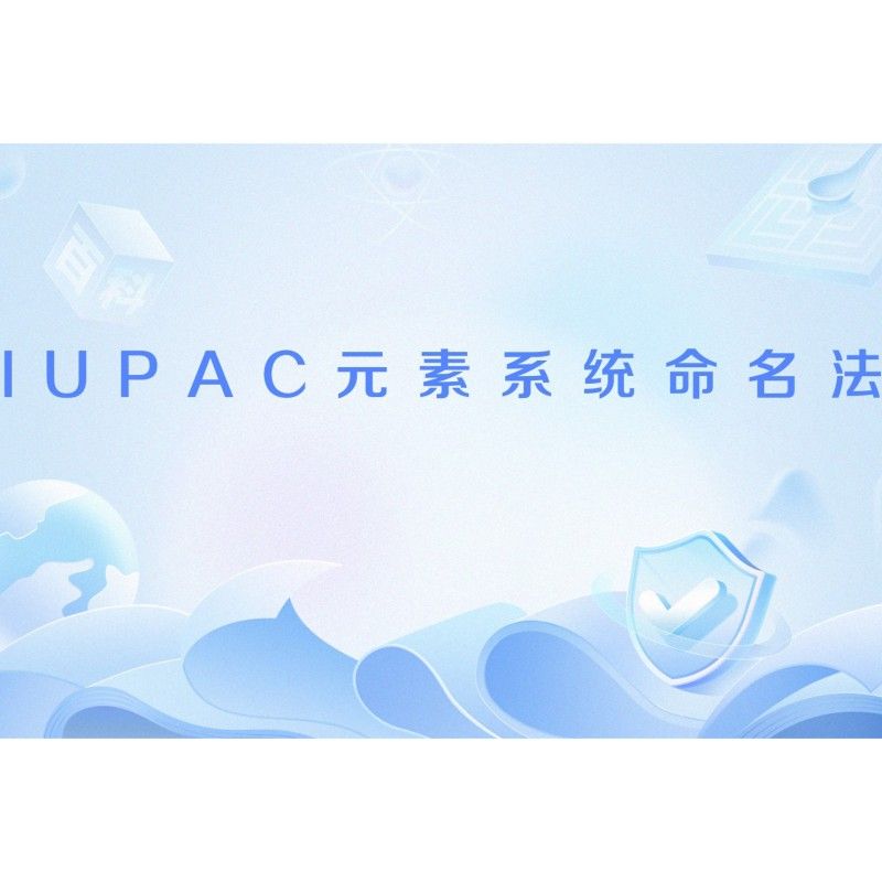 常見的化學標記物可分為以下幾類其應用場景和特性：常用化學標記物有哪些
