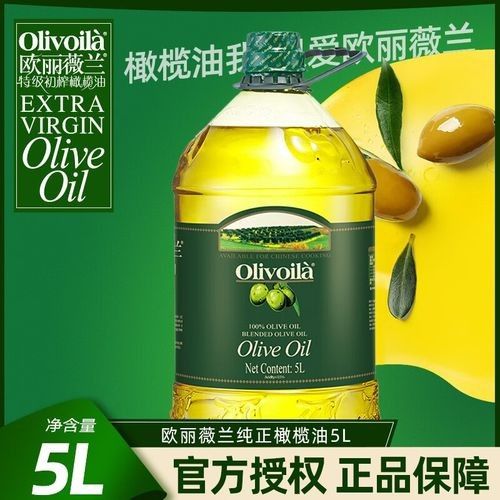 金龍魚橄欖油的價(jià)格因產(chǎn)品規(guī)格、類型和銷售渠道不同而有所差異：金龍魚橄欖油價(jià)格 金龍魚橄欖油的價(jià)格因產(chǎn)品規(guī)格、類型和銷售渠道不同而有所差異：金龍魚橄欖油價(jià)格 龍魚百科 第3張