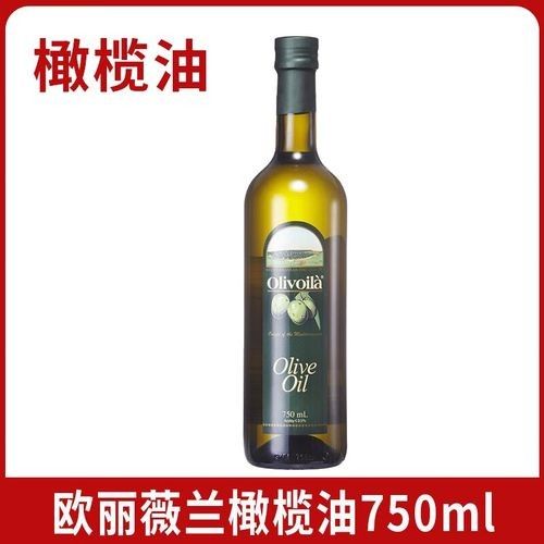 金龍魚橄欖油的價(jià)格因產(chǎn)品規(guī)格、類型和銷售渠道不同而有所差異：金龍魚橄欖油價(jià)格 金龍魚橄欖油的價(jià)格因產(chǎn)品規(guī)格、類型和銷售渠道不同而有所差異：金龍魚橄欖油價(jià)格 龍魚百科 第1張