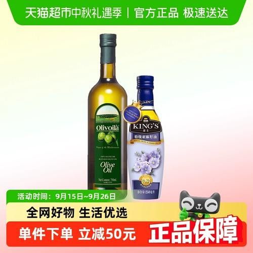 金龍魚橄欖油的價(jià)格因產(chǎn)品規(guī)格、類型和銷售渠道不同而有所差異：金龍魚橄欖油價(jià)格 金龍魚橄欖油的價(jià)格因產(chǎn)品規(guī)格、類型和銷售渠道不同而有所差異：金龍魚橄欖油價(jià)格 龍魚百科 第6張