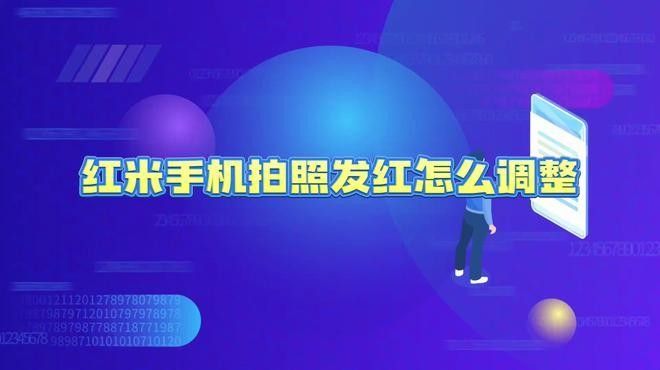拍攝高清紅龍頭像需要結(jié)合攝影技巧與設(shè)備優(yōu)化以下是關(guān)鍵步驟：拍攝高清紅龍頭像的技巧 拍攝高清紅龍頭像需要結(jié)合攝影技巧與設(shè)備優(yōu)化以下是關(guān)鍵步驟：拍攝高清紅龍頭像的技巧 龍魚百科 第4張