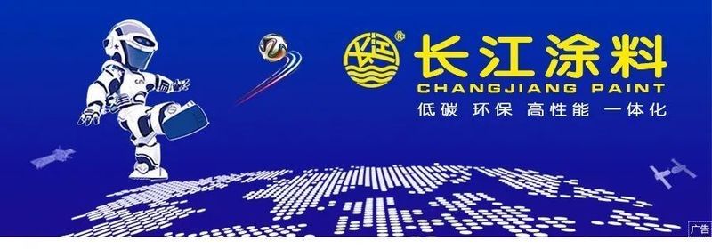 龍魚漆業海外建廠計劃：廣西梧州龍魚漆業有限公司海外建廠計劃