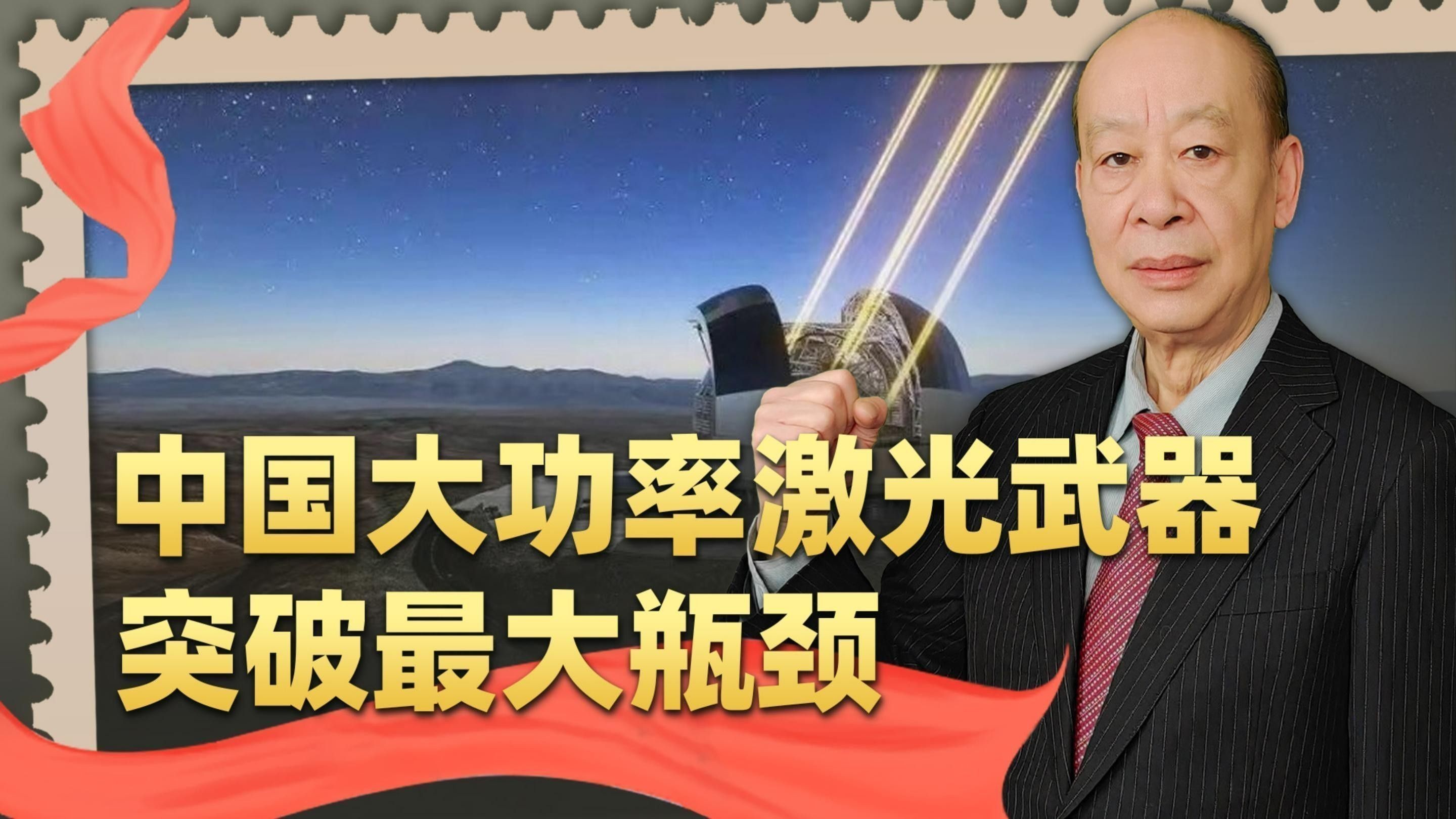光線槍的冷卻機制是怎樣的：光線槍的冷卻機制主要涉及主動冷卻和被動冷卻兩種技術方案 光線槍的冷卻機制是怎樣的：光線槍的冷卻機制主要涉及主動冷卻和被動冷卻兩種技術方案 龍魚百科 第5張