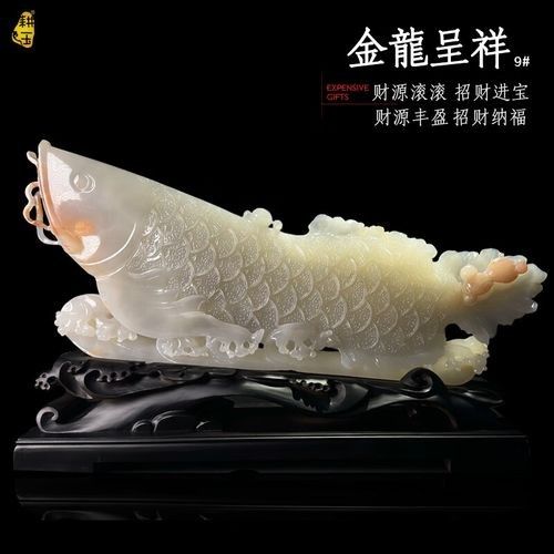 給我推薦幾款熱銷的金龍魚玉雕擺件：熱銷的金龍魚玉雕擺件推薦