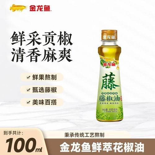 推薦幾款金龍魚調(diào)味品：深度了解金龍魚1.5l怎么選