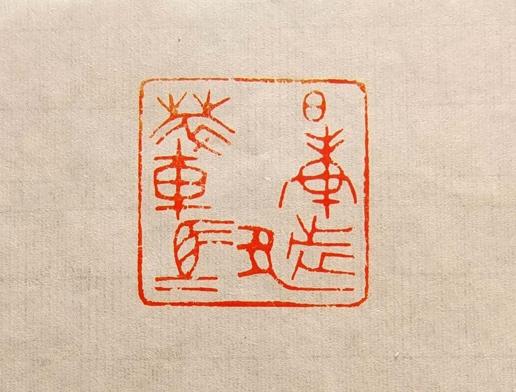 馬印烙印的圖案有哪些？：文化探秘|草原上世代相傳的印記——塔穆嘎