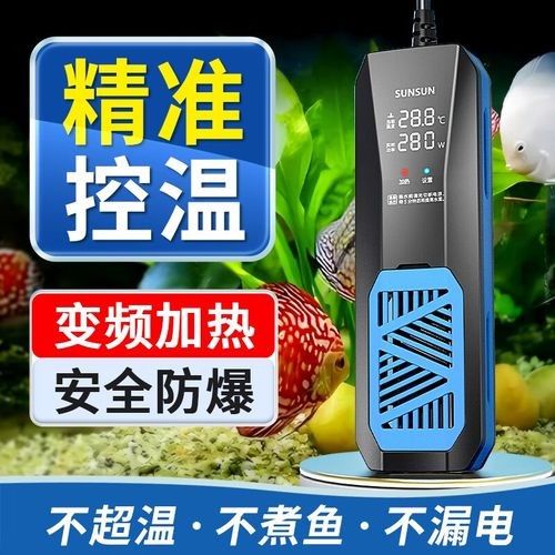 推薦幾款適合1.8米魚缸的加熱棒品牌：適合1.8米魚缸的加熱棒品牌推薦