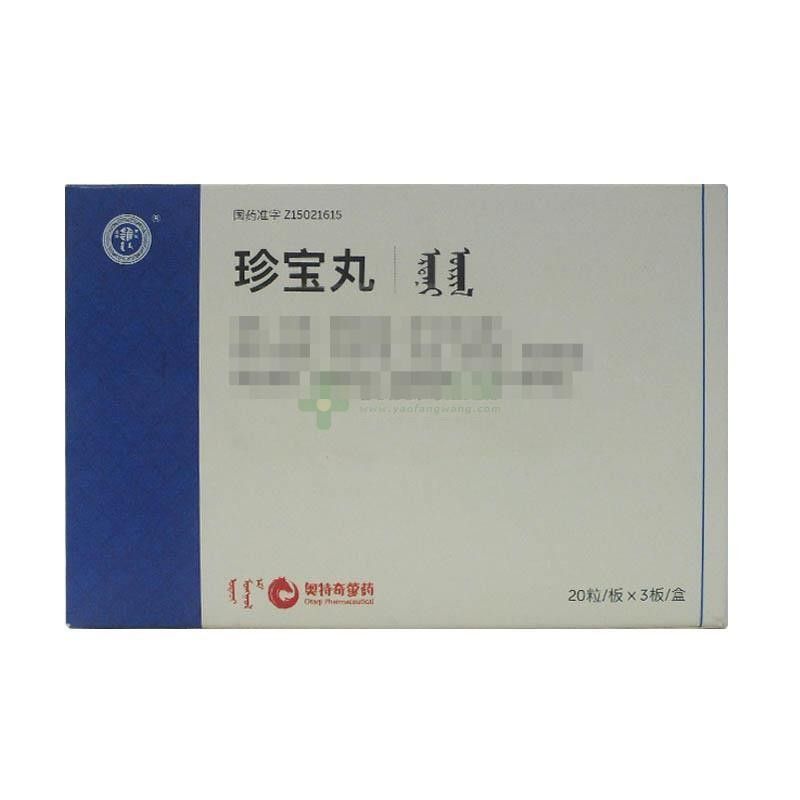 來寶丸系列有哪些型號？：復(fù)禾健康聽，來寶丸哪個型號最常用？