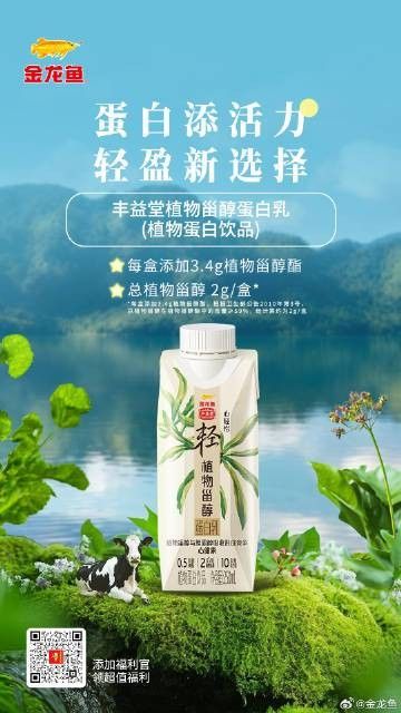 金龍魚官方社交媒體賬號是什么？：如何關注金龍魚官方社交媒體賬號