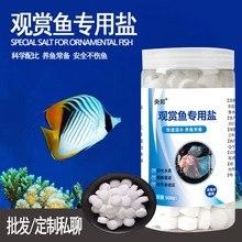 哪種鹽適合治療龍魚疾病：魚缸放海鹽對魚缸放海鹽對魚有影響嗎