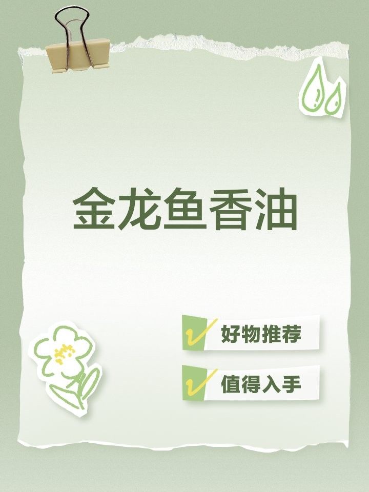 金龍魚海皇牌芝麻香油有哪些規(guī)格：金龍魚海皇牌芝麻香油