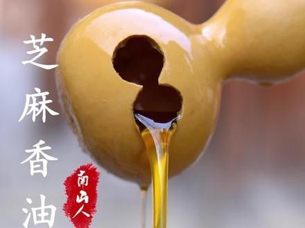 金龍魚海皇牌芝麻香油有哪些規(guī)格：金龍魚海皇牌芝麻香油