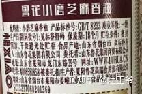 金龍魚海皇牌芝麻香油有哪些規(guī)格：金龍魚海皇牌芝麻香油