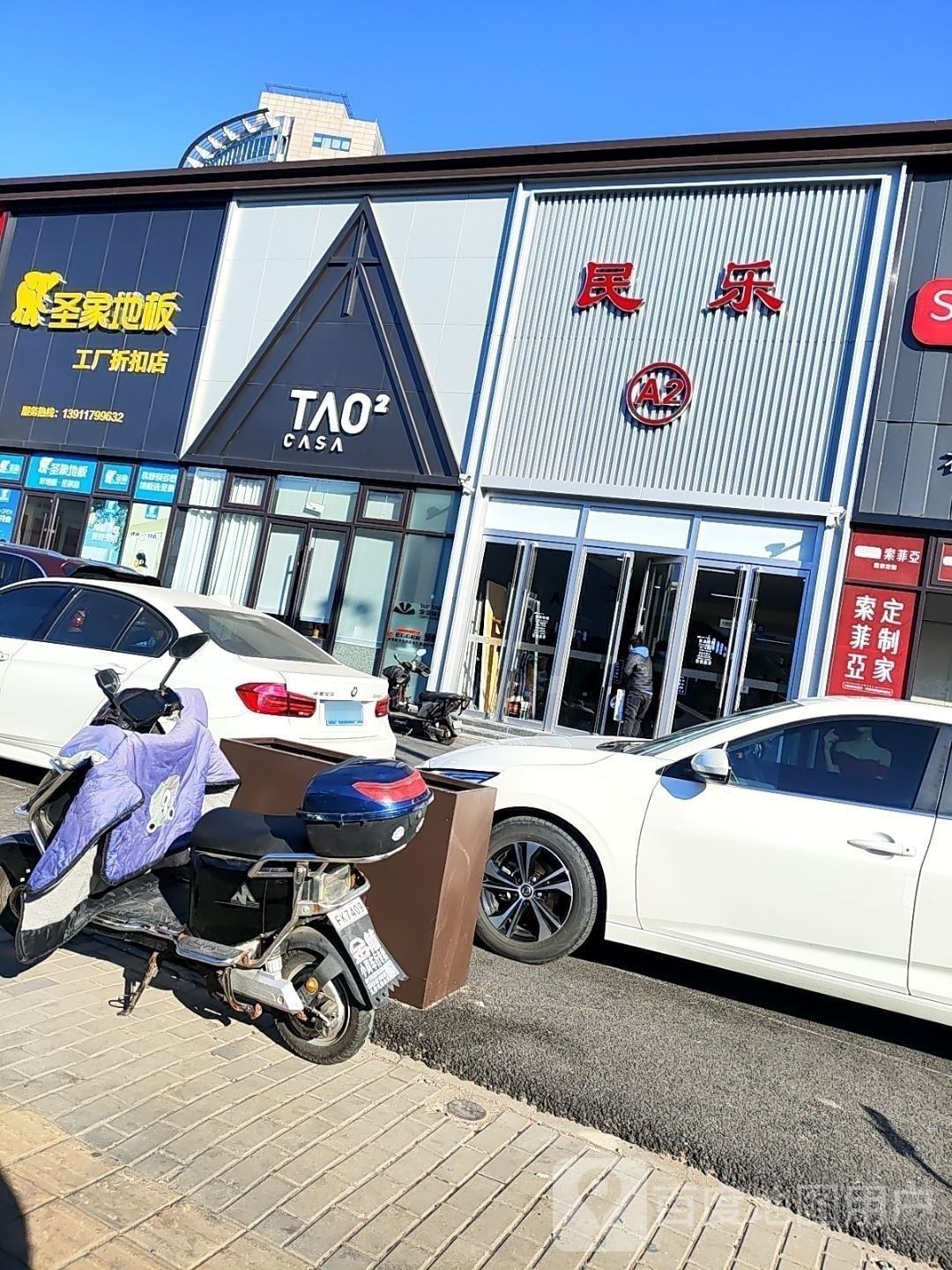 民樂哪個水族館龍魚好？祥龍魚場龍魚：北京市朝陽區大羊坊路民樂建材市場周邊多個水族相關場所 民樂哪個水族館龍魚好？祥龍魚場龍魚：北京市朝陽區大羊坊路民樂建材市場周邊多個水族相關場所 龍魚百科 第2張