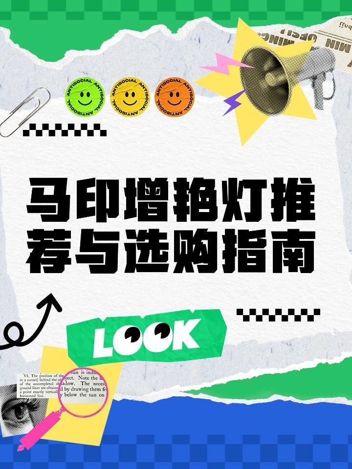 金龍魚專用燈有哪些功能：金龍魚專用燈的功能設計 金龍魚專用燈有哪些功能：金龍魚專用燈的功能設計 龍魚百科 第9張
