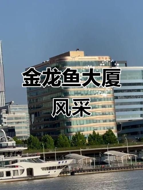 如何聯(lián)系金龍魚的客服：金龍魚客服電話能否提供上門服務(wù)時間是什么時候