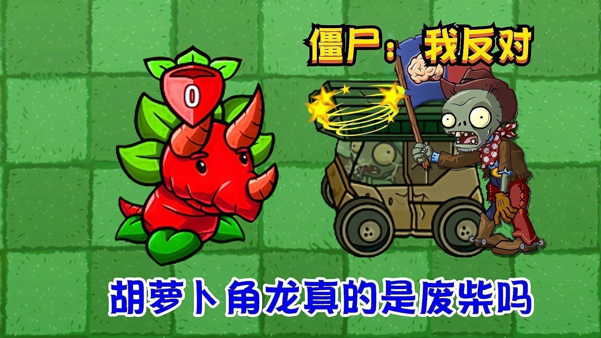 河北原始角龍的頭飾結(jié)構(gòu)是怎樣的：河北發(fā)現(xiàn)原始角龍類恐龍