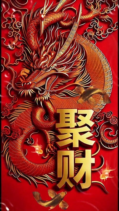 給我推薦一些聚財金龍插畫作品：聚財金龍插畫作品