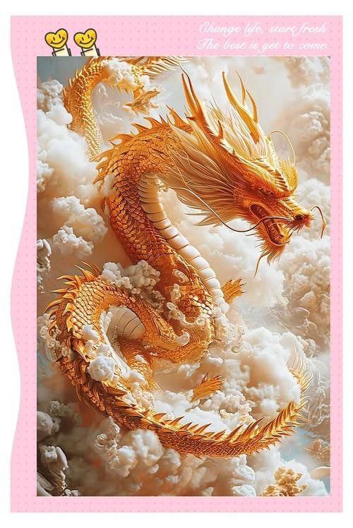 給我推薦一些聚財金龍插畫作品：聚財金龍插畫作品