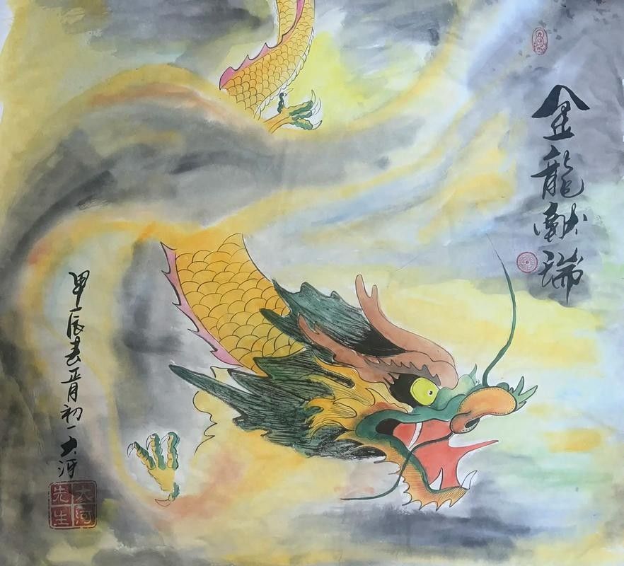 給我推薦一些聚財金龍插畫作品：聚財金龍插畫作品