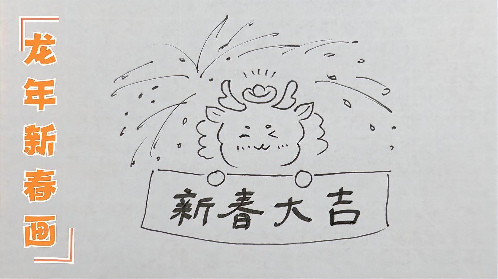 給我推薦一些聚財金龍插畫作品：聚財金龍插畫作品