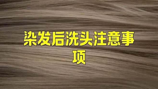 發色期間換水時需要注意什么？ 發色期間換水時需要注意什么？ 龍魚百科 第1張