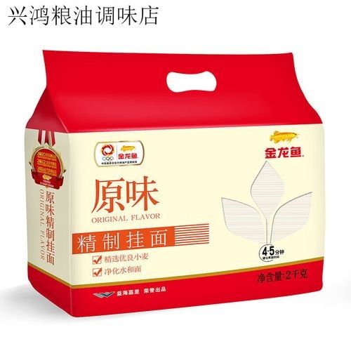 金龍魚原味掛面900克在哪里可以購買：金龍魚原味掛面900克可通過以下渠道購買