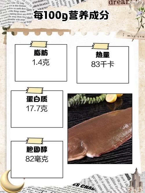金龍魚和龍利魚哪個更有營養(yǎng):博禾醫(yī)生巴沙魚和龍利魚營養(yǎng)價值的區(qū)別 龍魚百科 第4張 金龍魚和龍利魚哪個更有營養(yǎng):博禾醫(yī)生巴沙魚和龍利魚營養(yǎng)價值的區(qū)別 金龍魚和龍利魚哪個更有營養(yǎng):博禾醫(yī)生巴沙魚和龍利魚營養(yǎng)價值的區(qū)別 龍魚百科 第4張