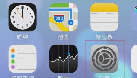 金龍魚(yú)動(dòng)態(tài)壁紙如何設(shè)置？：iphone金龍魚(yú)動(dòng)態(tài)壁紙