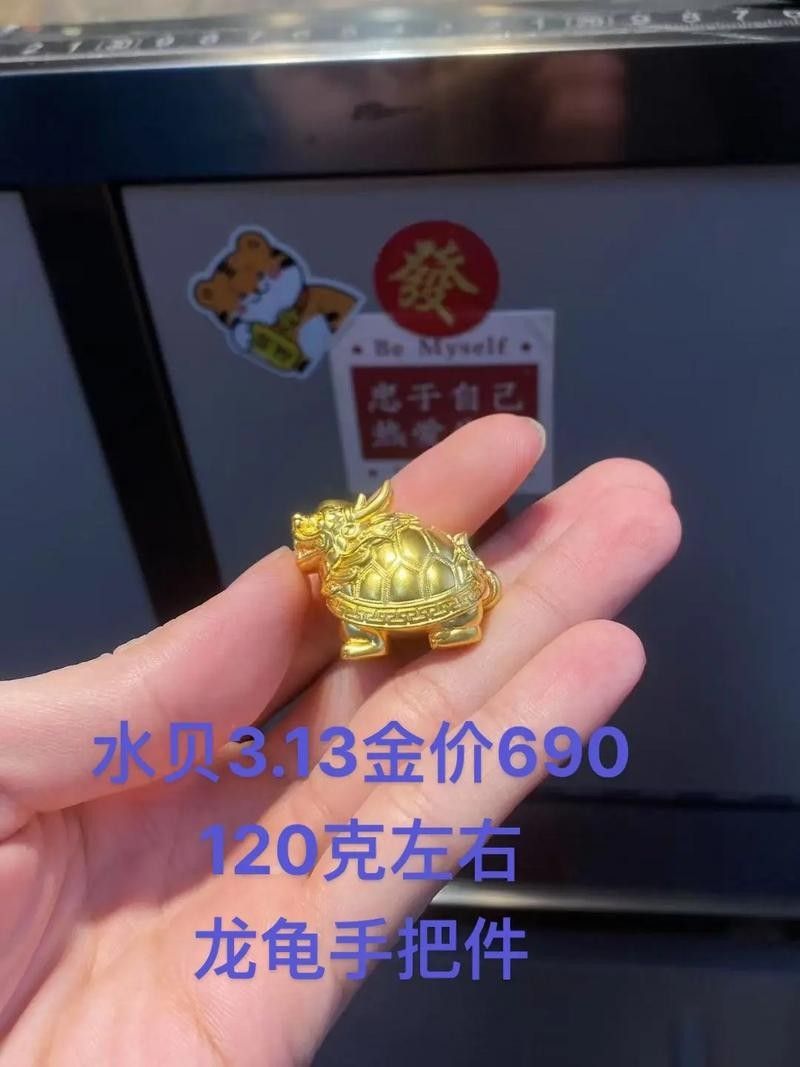 如何辨別真假龍龜珠寶文玩？：辨別真假龍龜珠寶文玩需綜合材質、工藝、包漿等多方面特征