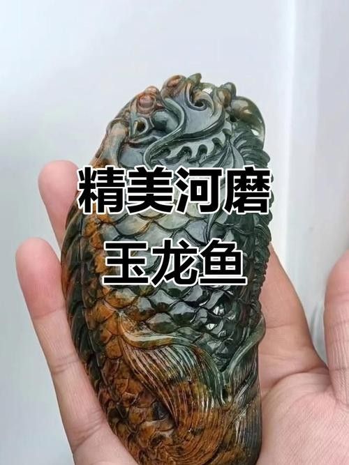 如何區分玉石和石質金龍魚：玉石與石質金龍魚哪個更有收藏價值,玉石金龍魚價格是多少