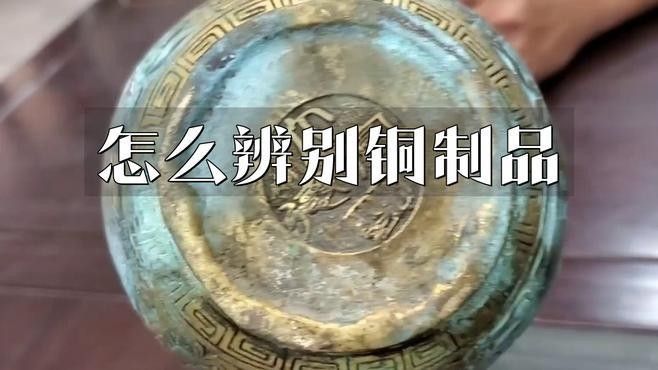 如何辨別黃銅龍擺件的真偽：如何辨別黃銅龍擺件，銅器鑒定秘訣