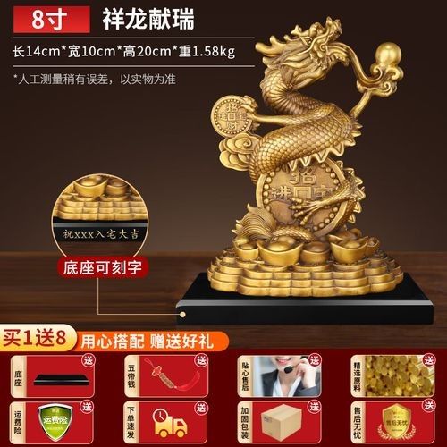 如何辨別黃銅龍擺件的真偽：如何辨別黃銅龍擺件，銅器鑒定秘訣