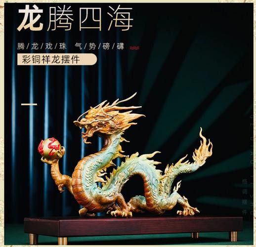如何辨別黃銅龍擺件的真偽：如何辨別黃銅龍擺件，銅器鑒定秘訣