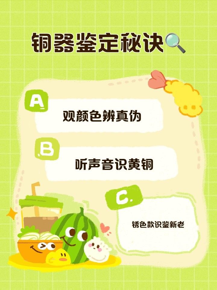 如何辨別黃銅龍擺件的真偽：如何辨別黃銅龍擺件，銅器鑒定秘訣