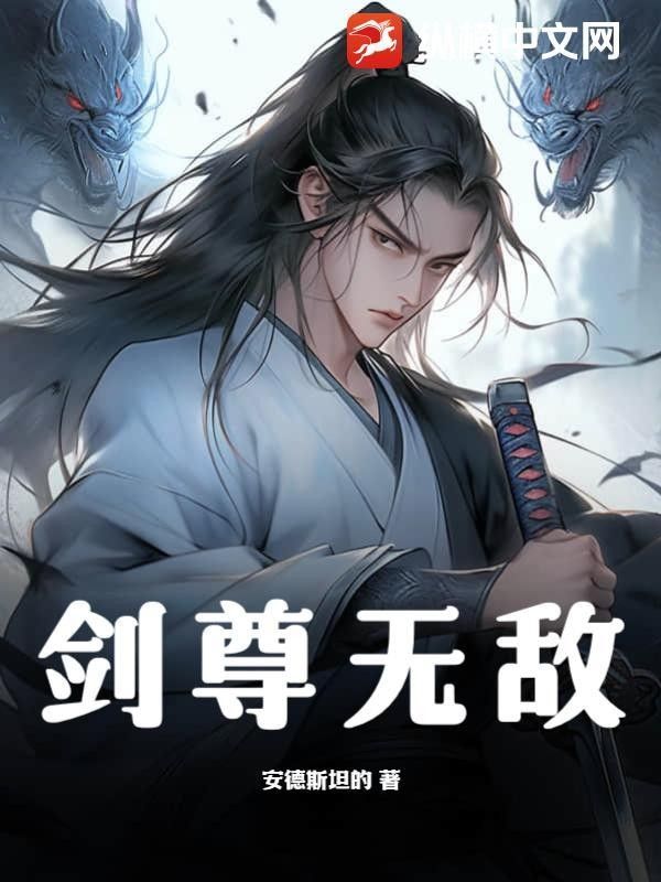 小說中雌龍對師門的感情是怎樣的？：雌龍對師門的感情在哪些小說中刻畫得最深刻的羈絆