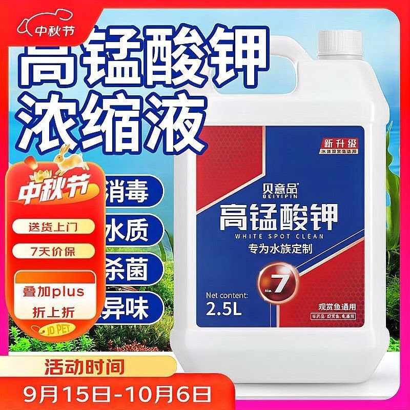 龍魚寄生蟲感染會自愈嗎？：龍魚寄生蟲感染會自愈嗎
