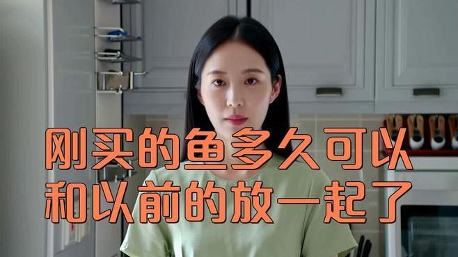 新魚入缸后多久會適應？：新魚入缸后多久能度過危險期寵物小哈哈