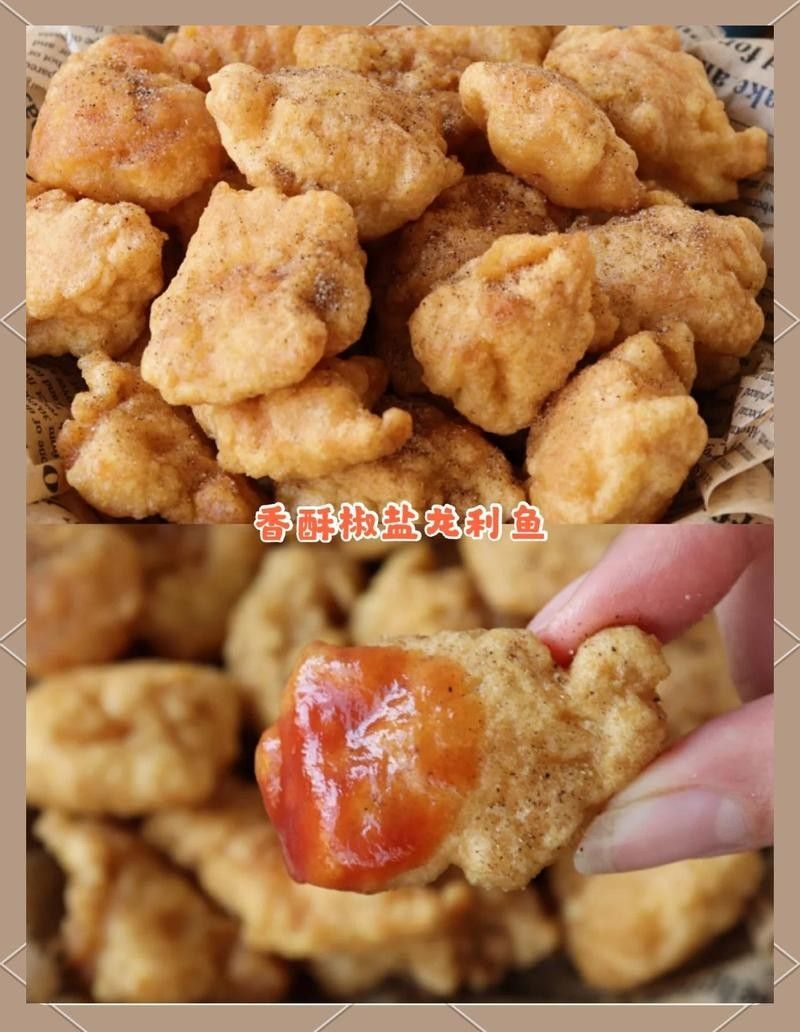 椒鹽小龍魚需要炸多久？：家常菜之椒鹽小龍魚