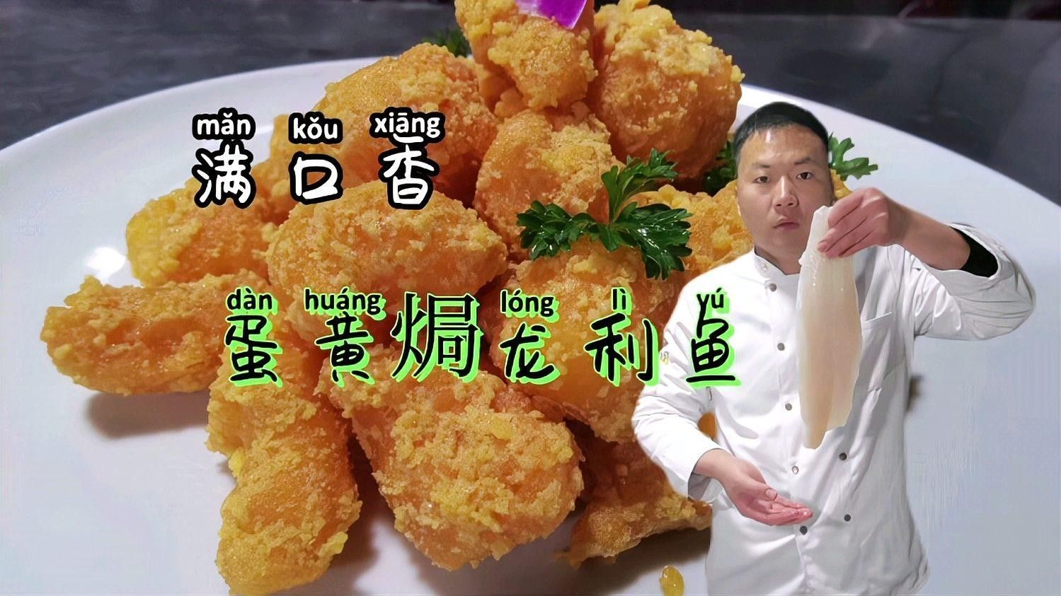 龍利魚烹飪時如何避免碎裂：魚片一煮就碎做好“2個”關(guān)鍵步驟,魚肉滑嫩不碎,鮮香不腥
