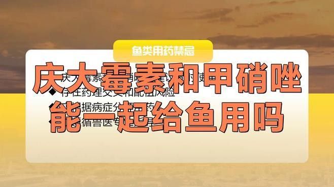 慶大霉素與其他藥物有無相互作用：慶大霉素與其他藥物聯用時存在多種相互作用風險
