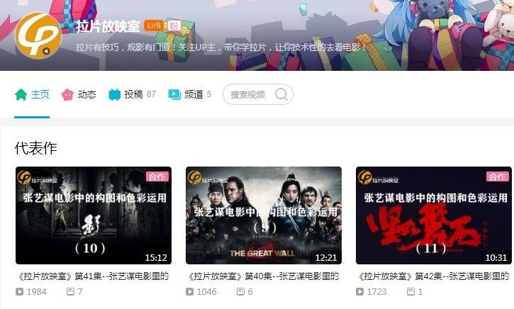 有沒有視頻教程可以參考？：axure視頻剪輯教程資源分類整理