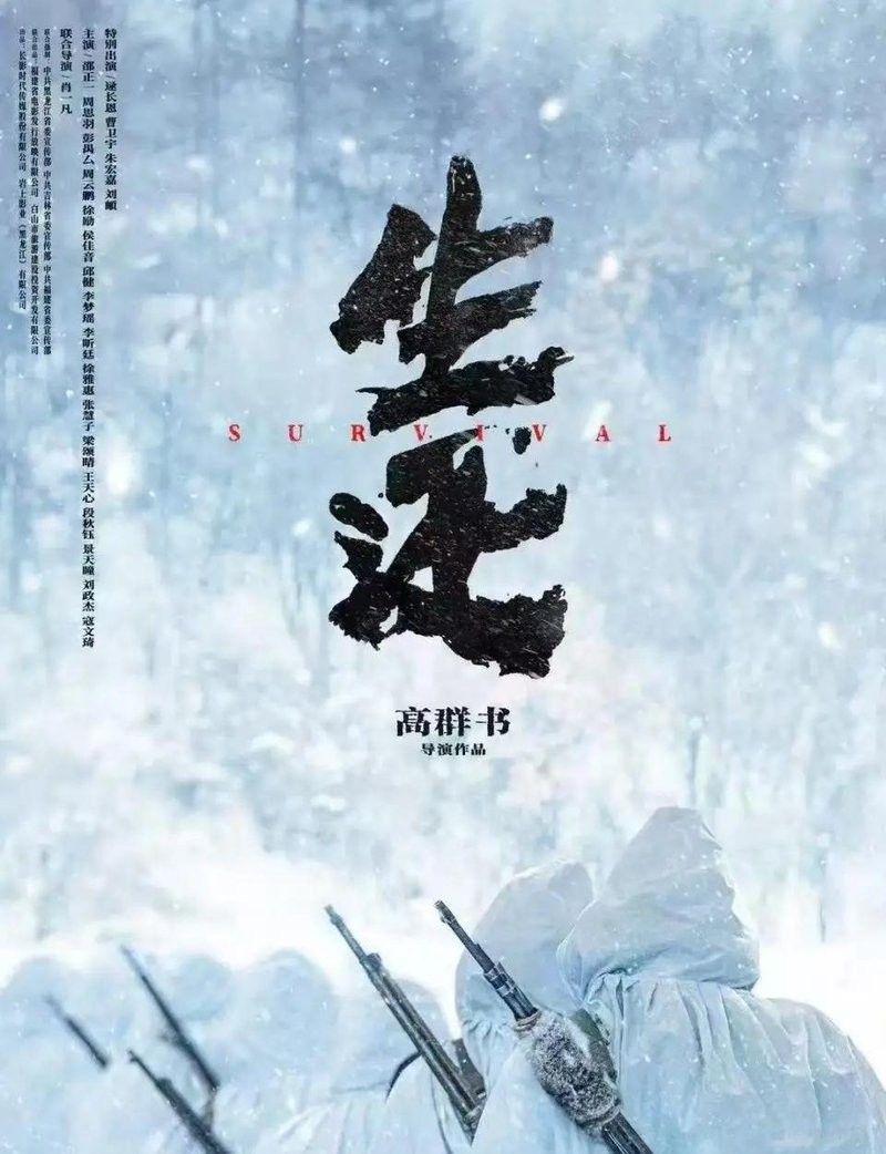 黑龍江故事對哪些藝術流派影響最大：“黑龍江故事”影響最為深遠