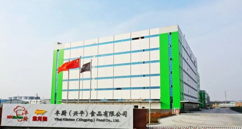 石家莊生產的金龍魚產品有哪些系列：石家莊生產的金龍魚產品