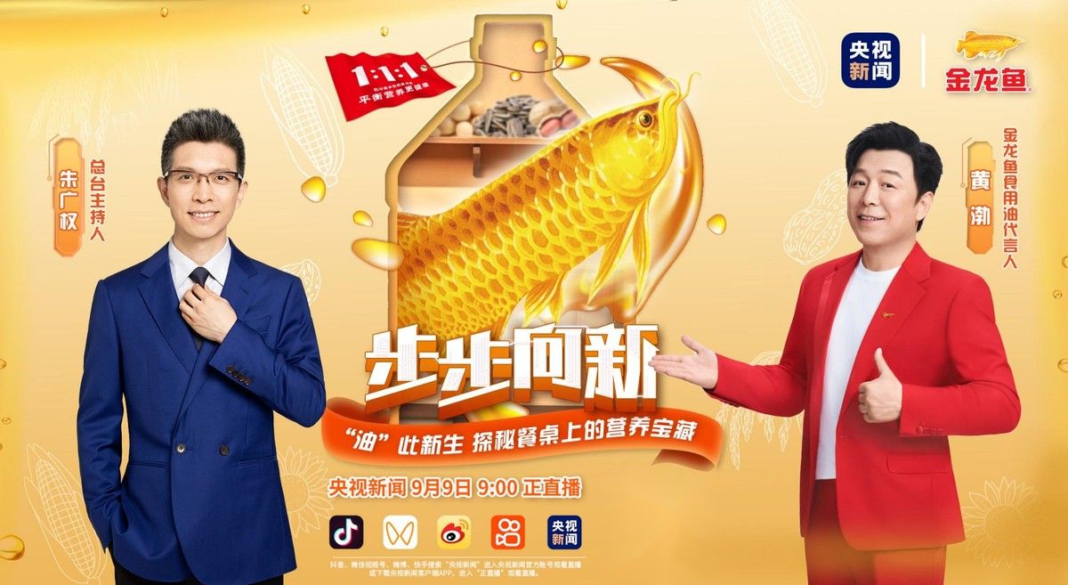 石家莊生產的金龍魚產品有哪些系列：石家莊生產的金龍魚產品