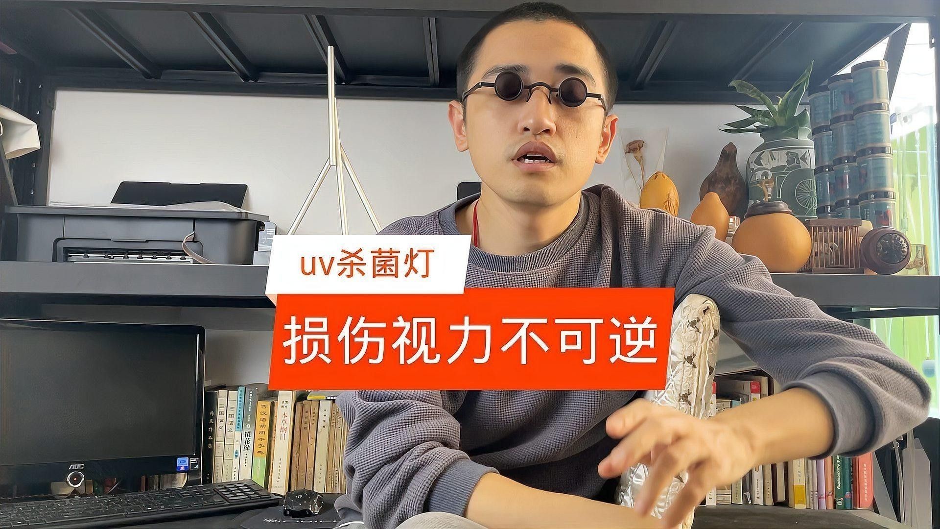 如何正確安裝和使用UV殺菌燈：紫外線魚缸殺菌燈及安裝方法光太電科,家用魚缸做uv殺菌有用嗎