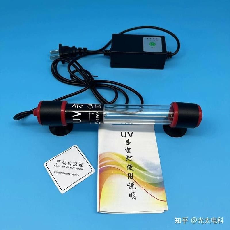 如何正確安裝和使用UV殺菌燈：紫外線魚缸殺菌燈及安裝方法光太電科,家用魚缸做uv殺菌有用嗎