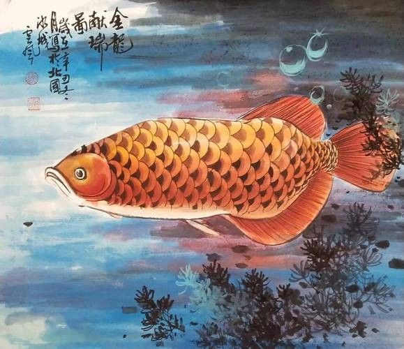 給我推薦一些著名的九龍魚國畫作品:中國畫龍魚大寫意創新技法奠基人薛九州百米長卷被北京人民大會堂典藏 龍魚百科 第10張 給我推薦一些著名的九龍魚國畫作品:中國畫龍魚大寫意創新技法奠基人薛九州百米長卷被北京人民大會堂典藏 給我推薦一些著名的九龍魚國畫作品:中國畫龍魚大寫意創新技法奠基人薛九州百米長卷被北京人民大會堂典藏 龍魚百科 第10張