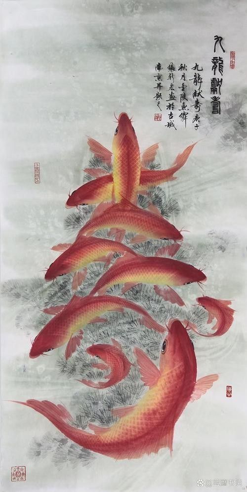 給我推薦一些著名的九龍魚國畫作品:中國畫龍魚大寫意創新技法奠基人薛九州百米長卷被北京人民大會堂典藏 龍魚百科 第13張 給我推薦一些著名的九龍魚國畫作品:中國畫龍魚大寫意創新技法奠基人薛九州百米長卷被北京人民大會堂典藏 給我推薦一些著名的九龍魚國畫作品:中國畫龍魚大寫意創新技法奠基人薛九州百米長卷被北京人民大會堂典藏 龍魚百科 第13張